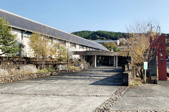 佐川町立 佐川地質館