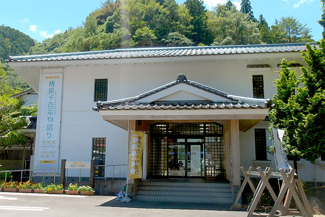 梼原町歴史民俗資料館